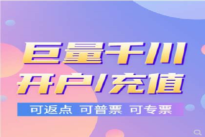 行业领先者的信息流广告开户策略