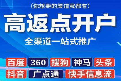 知乎信息流广告投放策略的优化与案例探讨